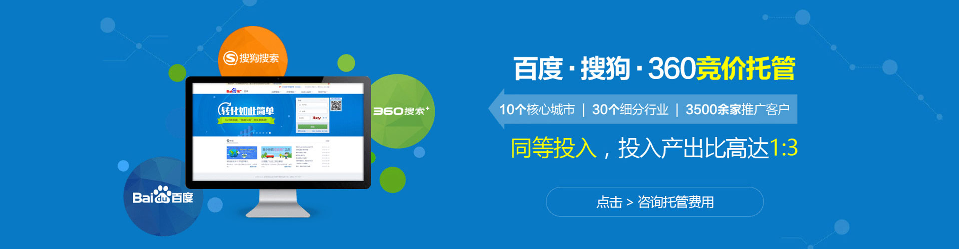 岳西如何做sem