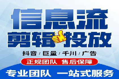 成功案例分享：信息流推广的五大策略